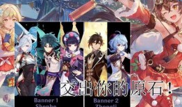 原神爆料最新角色是谁啊,神秘爆料揭示最新登场角色身份