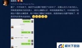 旭东爆料吃鸡视频播放下载,吃鸡视频播放下载攻略大公开